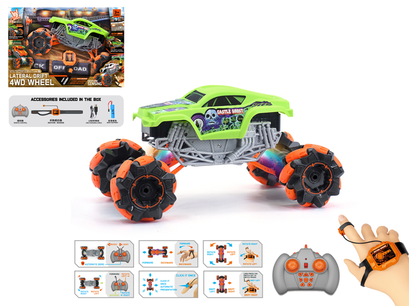 1:16 Dual Remote Control  Wind Fire Wheel Short Truck Stunt Vehicle