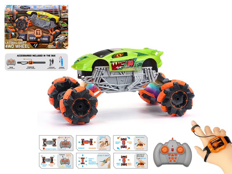 1:16 Dual Remote Control  Wind Fire Wheel Lamborghini Stunt Vehicle