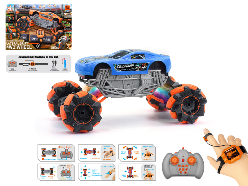 1:16 Dual Remote Control  Wind Fire Wheel Aston Martin Stunt Vehicle