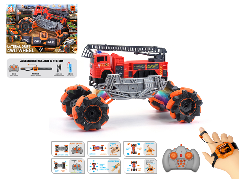 1:16 Dual Remote Control  Wind Fire Wheel Fire Stunt Vehicle