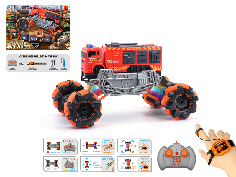 1:16 Dual Remote Control  Wind Fire Wheel Fire Stunt Vehicle