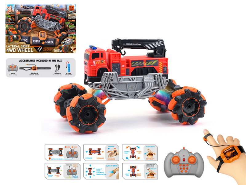 1:16 Dual Remote Control  Wind Fire Wheel Fire Stunt Vehicle