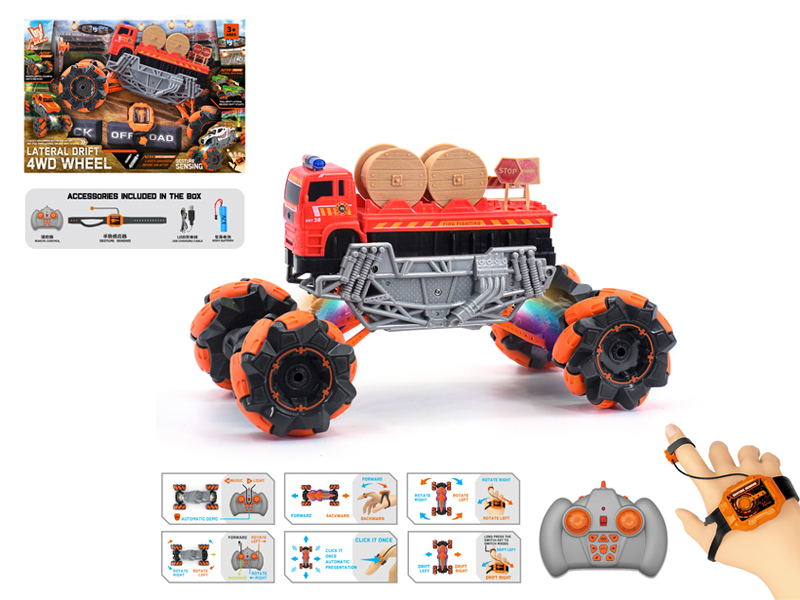 1:16 Dual Remote Control  Wind Fire Wheel Fire Stunt Vehicle