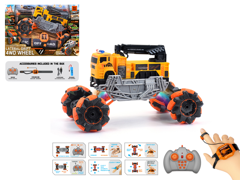 1:16 Dual Remote Control  Wind Fire Wheel Engineering Stunt Vehicle