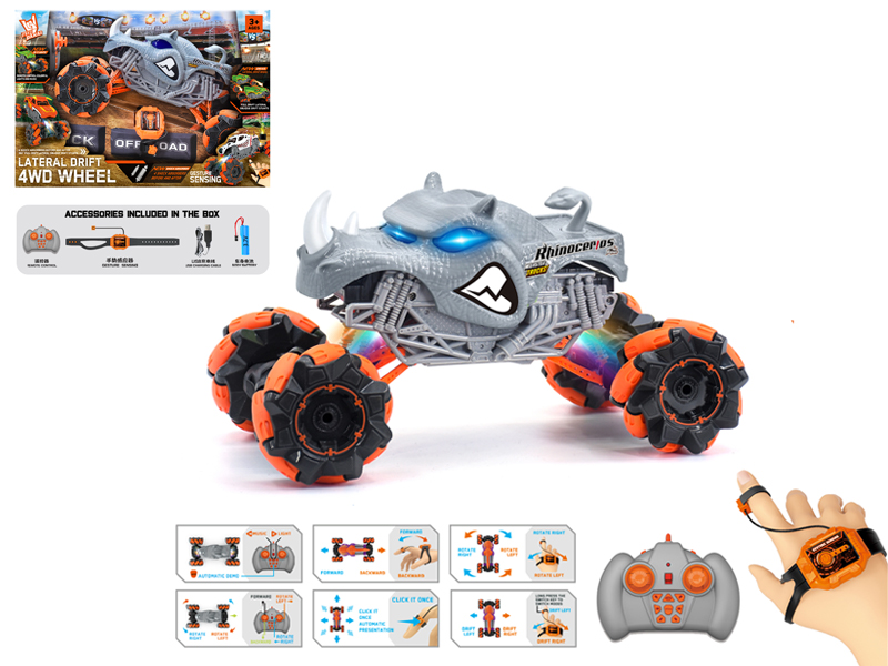 1:16 Dual Remote Control  Wind Fire Wheel Rhinoceros Stunt Vehicle