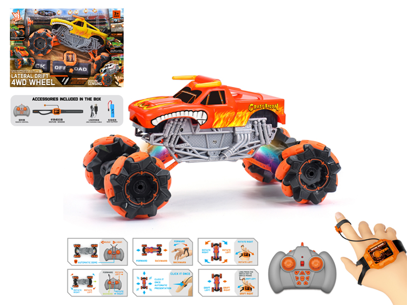 1:16 Dual Remote Control  Wind Fire Wheel Bull Stunt Vehicle