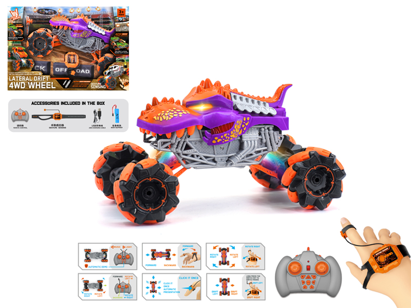 1:16 Dual Remote Control  Wind Fire Wheel Dinosaur Stunt Vehicle