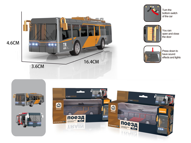 Pull Back Alloy Tram With Light And Music