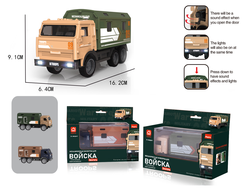 Pull Back Alloy Military Vehicle With Light And Music