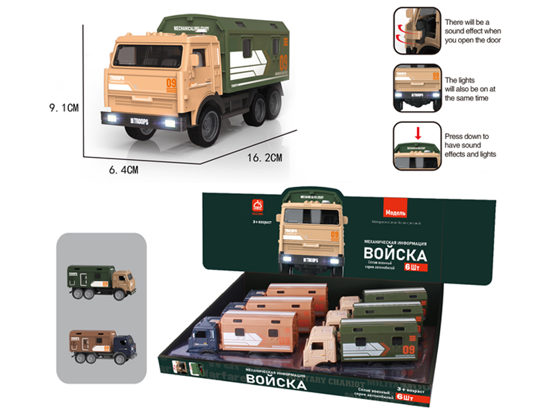 6PCS Pull Back Alloy Military Vehicle With Light And Music