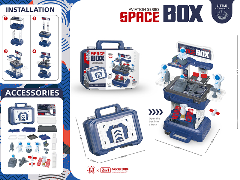Aviation Series Space Box