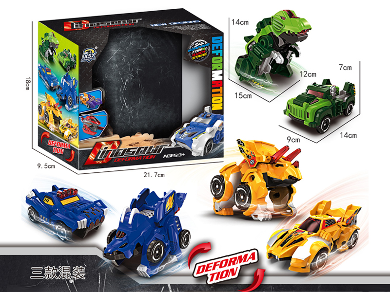 Dinosaur Transformable Vehicle