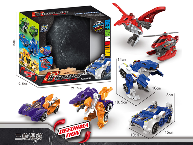 Urban Transformable Vehicle