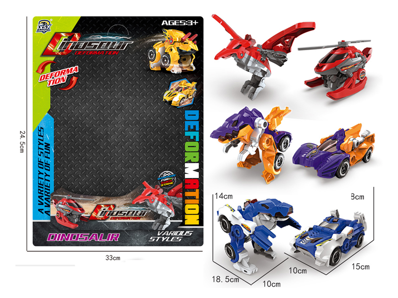 Urban Transformable Vehicle