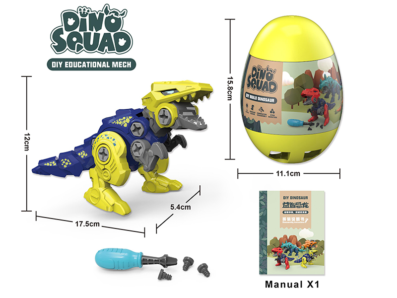 DIY Assembly Dinosaur Egg Packin