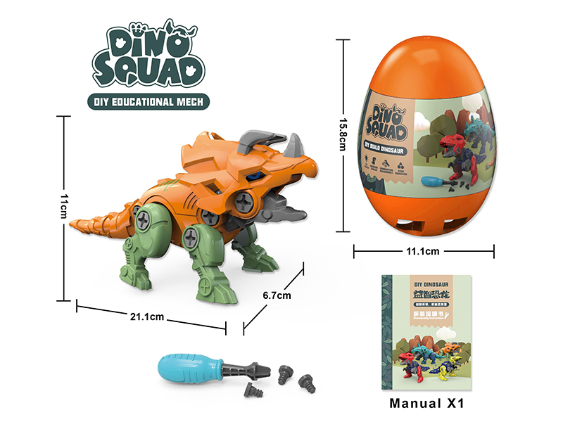 DIY Assembly Dinosaur Egg Packin