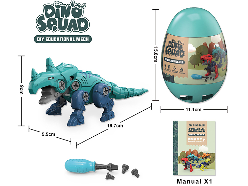 DIY Assembly Dinosaur Egg Packin
