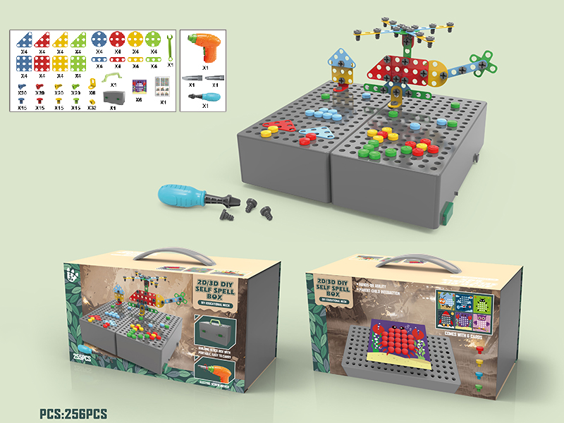 Creative Puzzle Screw Toy(256PCS)With Electric Drill