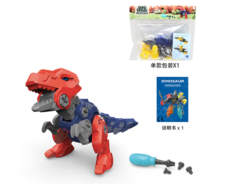 DIY Assembly Dinosaur