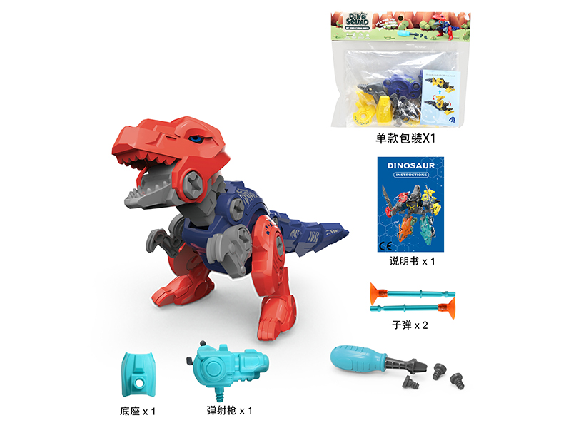 DIY Assembly Dinosaur