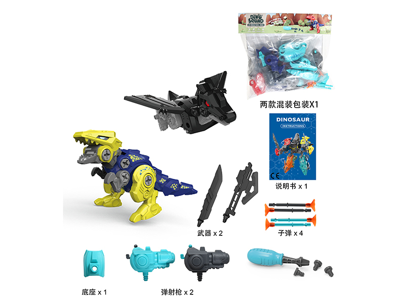 DIY Assembly 2 Dinosaurs