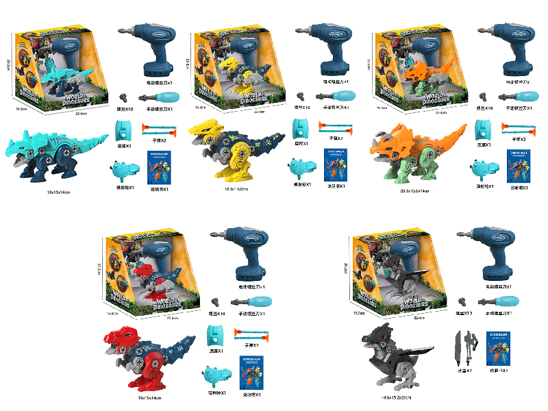 DIY Disassembly And Assembly Dinosaur