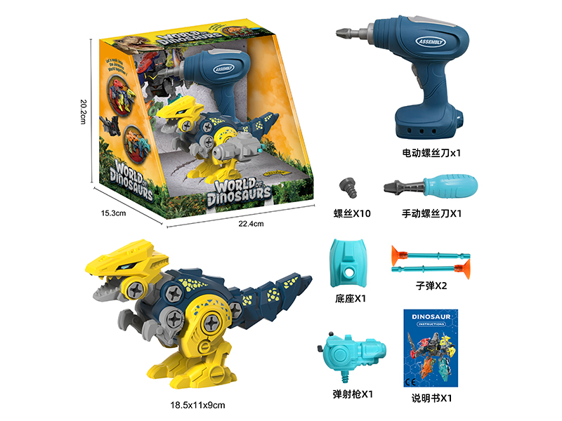 DIY Disassembly And Assembly Velociraptor