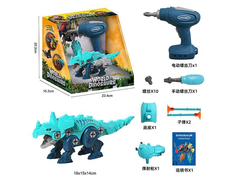 DIY Disassembly And Assembly Monoclonius