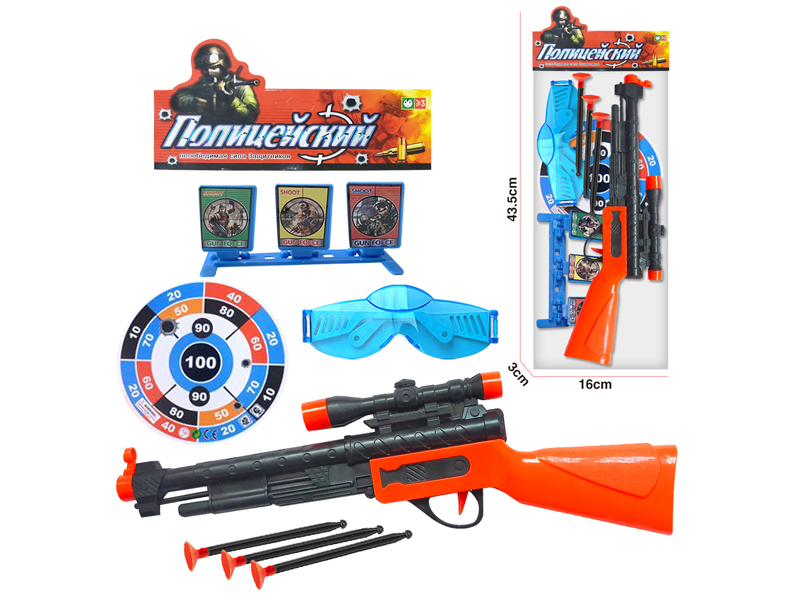 Soft Bullet Gun Police Toy Set