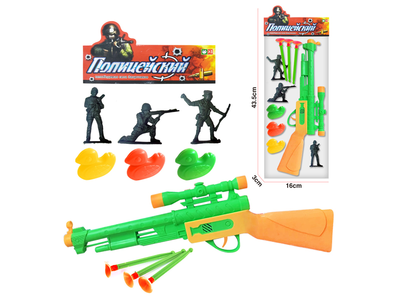 Soft Bullet Gun Police Toy Set