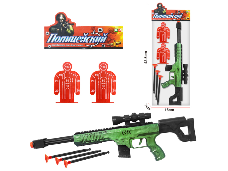 Soft Bullet Gun Police Toy Set