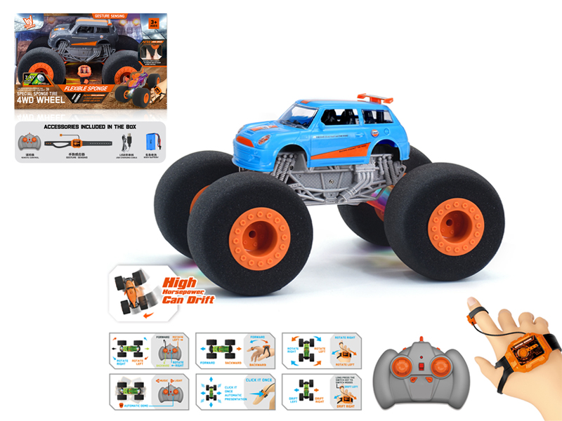 1:16 Dual Remote Control  Wind Fire Wheel Mini Sponge Wheel Car