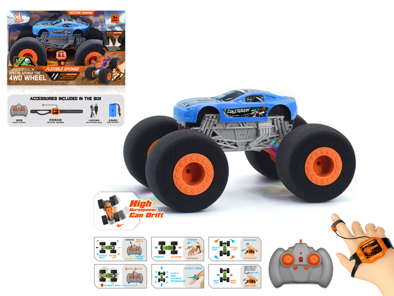 1:16 Dual Remote Control  Wind Fire Wheel Aston Martin Sponge Wheel Car