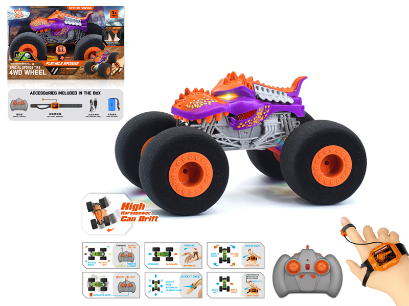 1:16 Dual Remote Control  Wind Fire Wheel Dinosaur Sponge Wheel Car