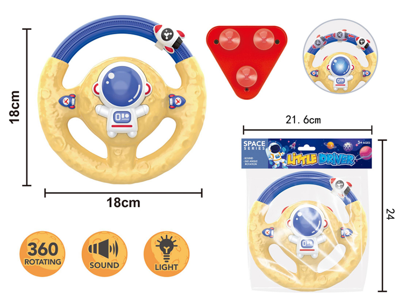 Astronaut Steering Wheel Toys With Suction Cups