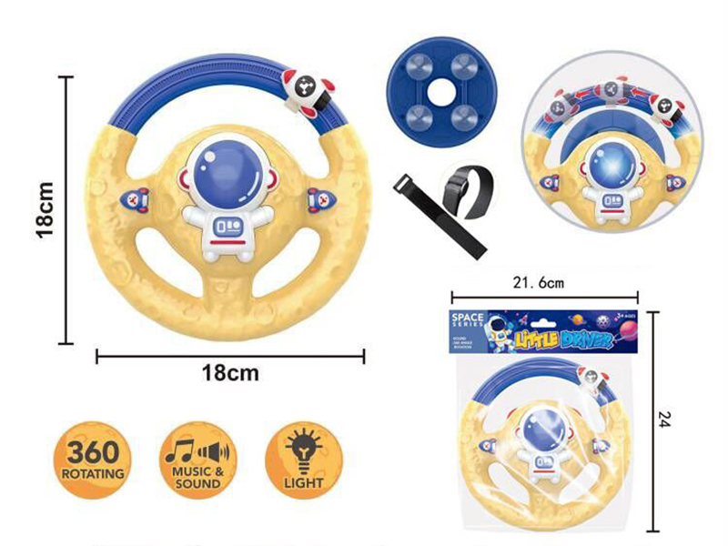 Astronaut Steering Wheel Toys With Suction Cups
