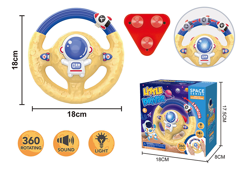 Astronaut Steering Wheel Toys With Suction Cups