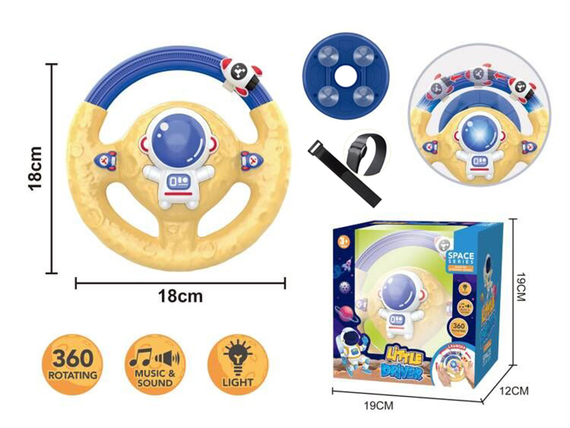 Astronaut Steering Wheel Toys With Suction Cups