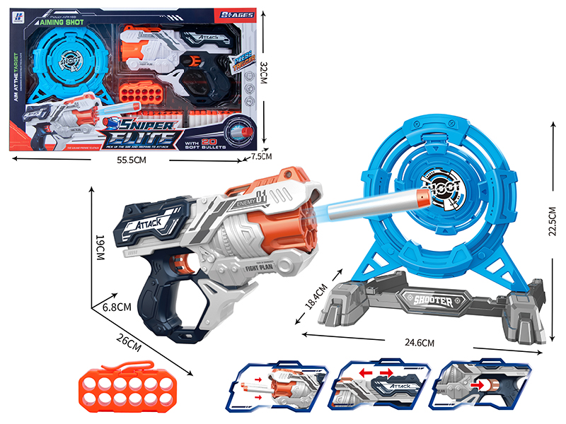 Manual Continuous Firing EVA Soft Bullet Gun With Target