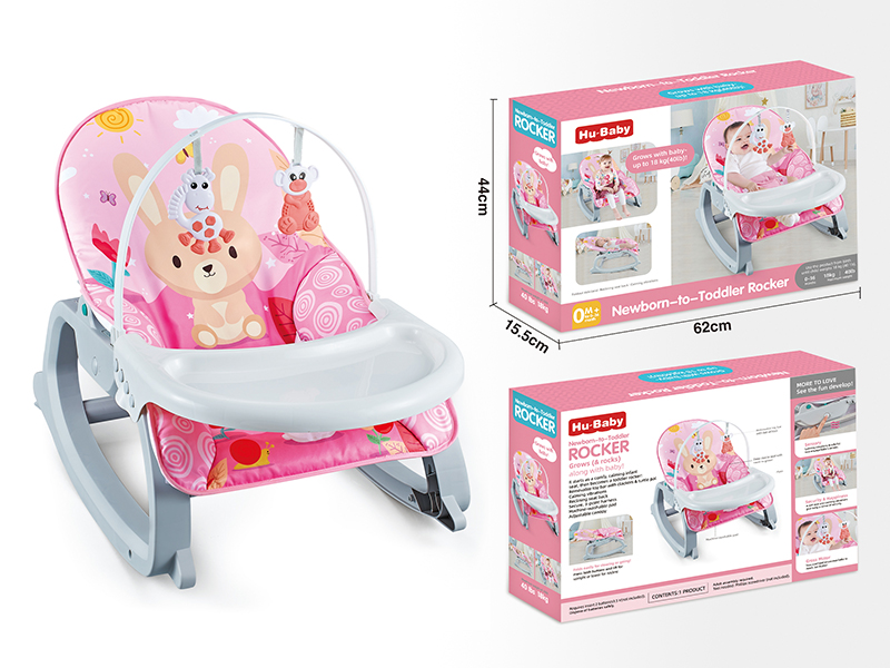 Baby Rocking Chair(Vibration, Music)+ Dinner Plate