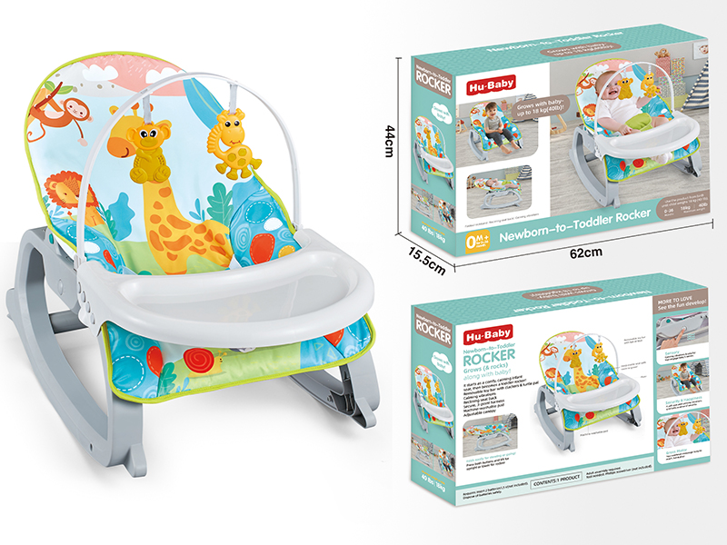 Baby Rocking Chair(Vibration, Music)+ Dinner Plate