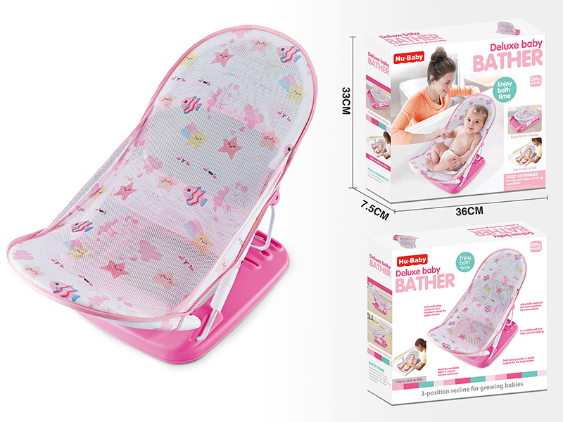 Baby Bath Chair