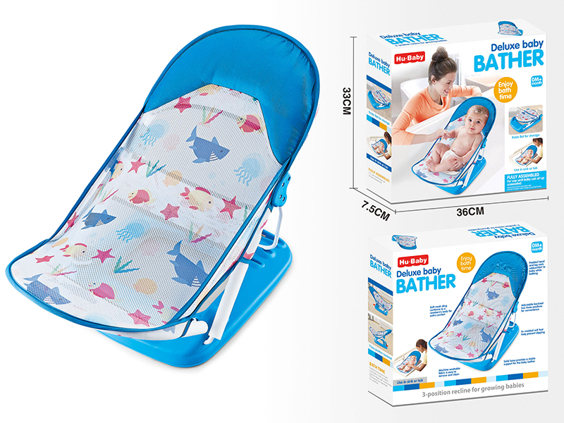 Baby Bath Chair With Pillow