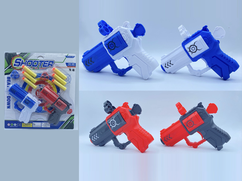 2PCS Soft Bullet Gun Toy