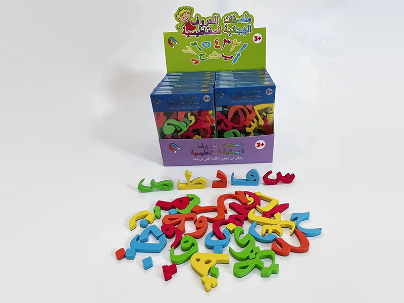 Magnetic EVA Arabic Alphabet 12PCS/Display Box