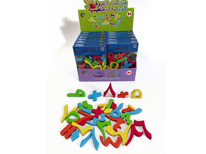 Magnetic EVA Arabic Alphabet & Numbers 12PCS/Display Box