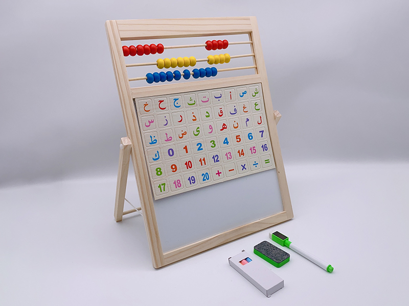 Arabic Small Size Multifunctional Drawing Board
