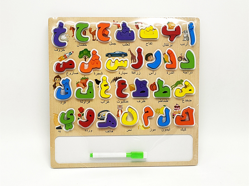 Wooden Large Arabic Alphabet Matching Puzzle & Drawing Board