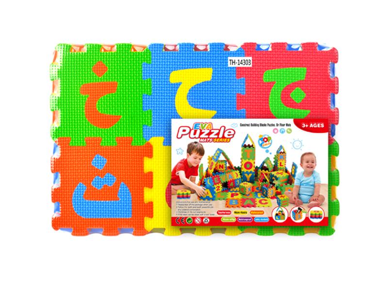 EVA Arabic Alphabet & Numbers  Puzzle Mat 36pcs