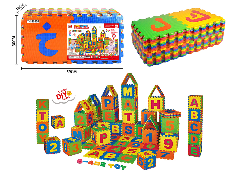 EVA Arabic Alphabet & Numbers  Puzzle Mat 36pcs